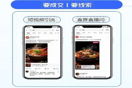 行业专家眼中的信息流代理：案例与未来趋势